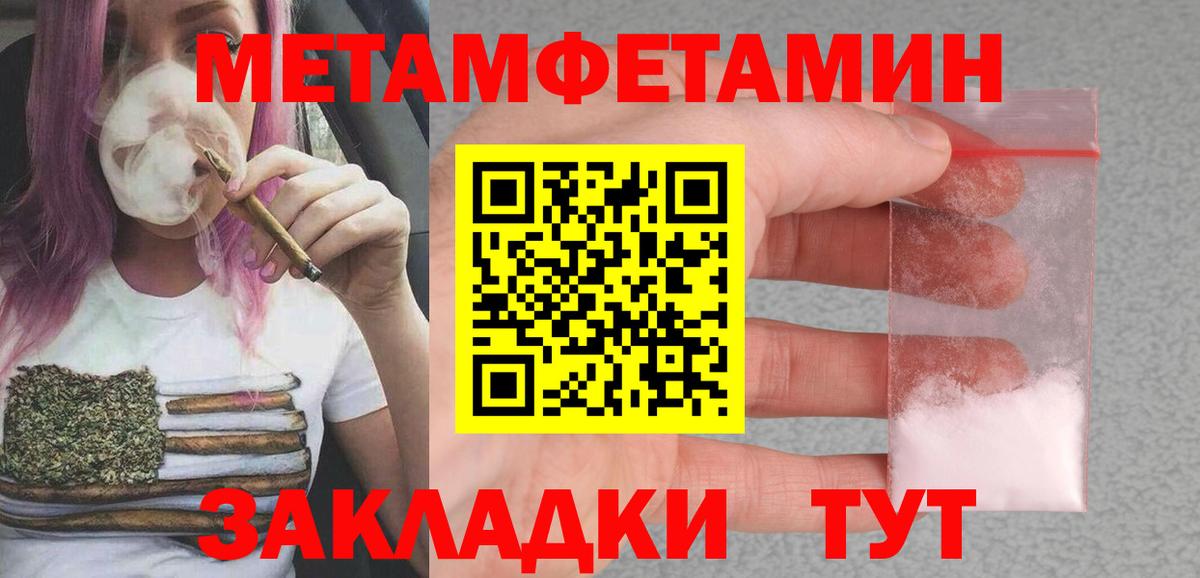 Amphetamine 98% Назарово
