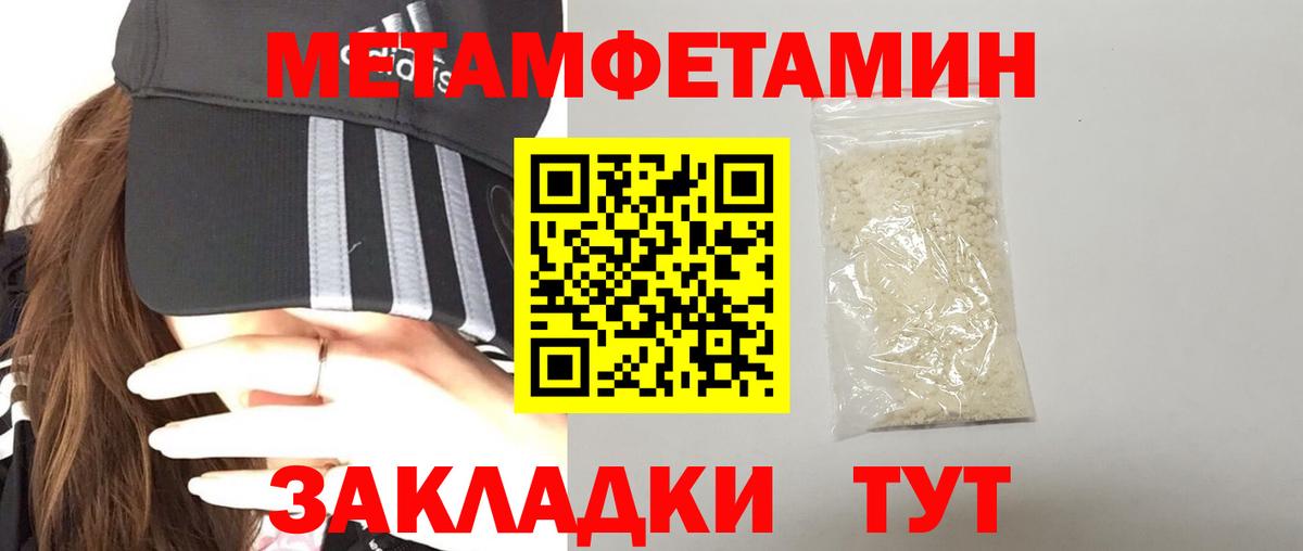 АМФ  Amphetamine VHQ  Вход с VPN  Назарово 