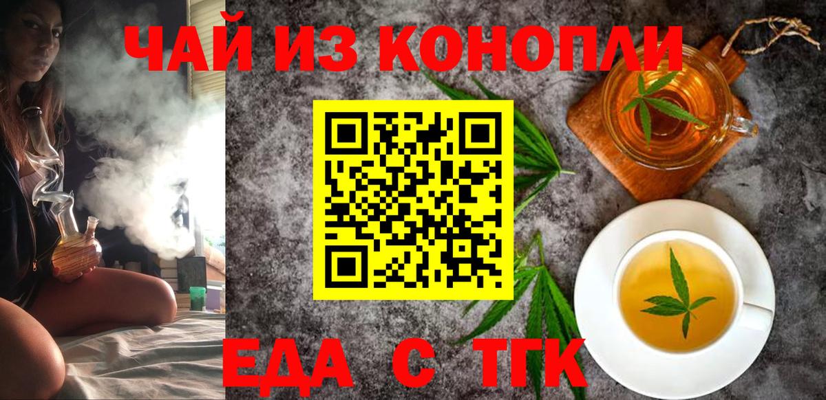 Конопля  Назарово  Кодеин  Cocaine  Меф МЯУ МЯУ кристаллы  Гашиш  Вход с VPN  Метамфетамин 