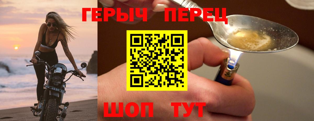 Назарово  ГЕРОИН  Вход с VPN  ГЕРОИН Афган 