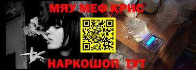 спайс Гагарин