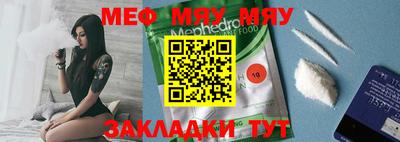 мет Гатчина