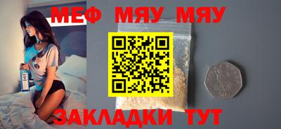 мет Гай