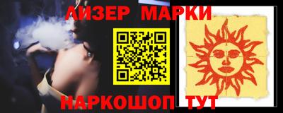 спайс Гагарин