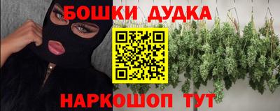 мет Гай