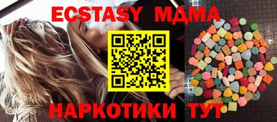 мет Гай