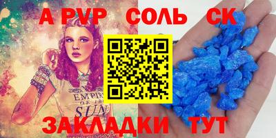 мет Гатчина