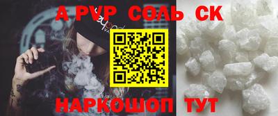 мет Гатчина