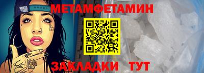 мет Гатчина