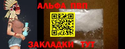 спайс Гагарин