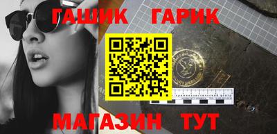 мет Гай