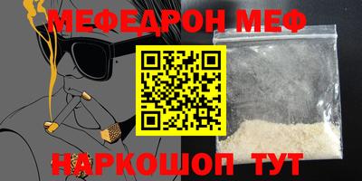 спайс Гагарин