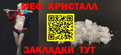мет Гатчина