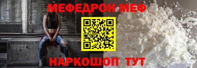 спайс Гагарин