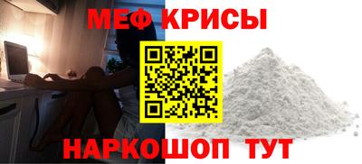 мет Гай