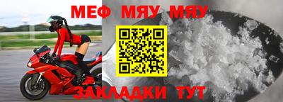 мет Гатчина