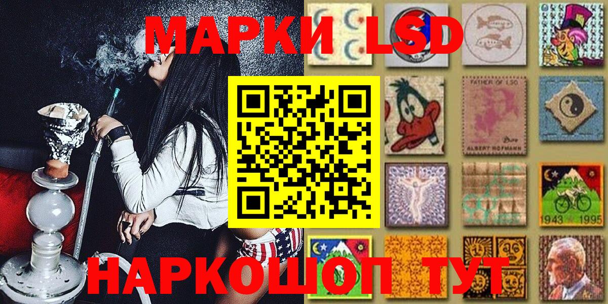 Марки NBOMe  Вход с VPN  Назарово  Марки N-bome 1,8мг 