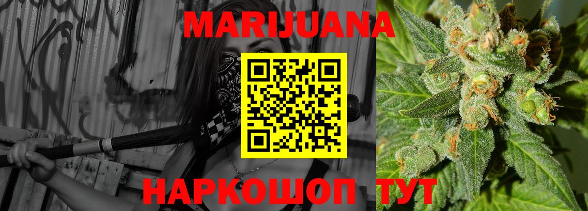 Шишки марихуана SATIVA & INDICA  Канабис SATIVA & INDICA  Вход с VPN  Канабис гибрид  Назарово 